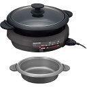 テスコム グリルなべ 3.4L 1300W 1台3役【煮る/焼く/蒸す】 直火可能 マグネットプラグコード 丸洗いOK フッ素コート カジュアルグレー GP61...