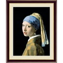 謎多き画家 鮮やかな青色 ■ヨハネス・フェルメール（Johannes Vermeer）F4号 真珠の耳飾りの少女 ds-2257743