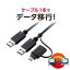 쥳 ǡܹԥ֥/USB2.0/Windows-Macб/Type-Cץ°/1.5m/֥å UC-TV5BK