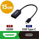 GR Type-CfϊA_v^/TypeC-HDMI/ubN MPA-CHDMIABK