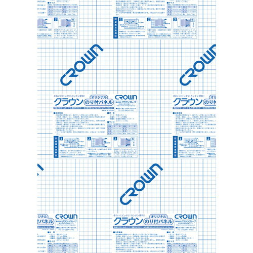 クラウン クラウンオリジナルのり付パネル CR-NP7A2 (10枚) 4953349020467 のり付パネル クラウンオリジナル 便利 簡単 仕上がり 大きな掲示物 10枚パック 買い置き EPS 大きめ
