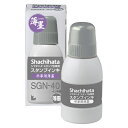 シヤチハタ 弔事用薄墨スタンプ台 SGN-40-GR (1本) 4974052323201 弔事 薄墨 スタンプ 台 袋 紙
