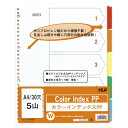 テージー 【メール便での発送商品】カラーインデックスPP IN-3405 (1組) 4904611014158 カラーインデックス 分類 便利 軽量 耐久性 穴...