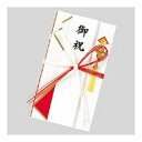 菅公工業 【メール便での発送商品】一般用金封(お祝い) キ227 (1枚) 4971655262272 金封 お祝い 紅白 金額