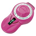 ダイモテープライター DM814580 (1台) 3501170814581 テープライター ラベル作成 便利 クリエイティブ 文房具 オフィス用品 手軽 見や...