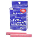 日本理化学工業 レインボーチョーク RAC-10-R (10本) 4904085118123 屋外用 硫酸カルシウム 耐水性 グリーン購入法 GPN 10本入 ...