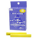 日本理化学工業 レインボーチョーク RAC-10-Y (10本) 4904085118130 屋外用 グリーン購入法 耐水性 GPN 硫酸カルシウム