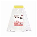 アルテ 紙スタンド KSP-1B (5枚) 4963783369336 パネル用スタンド 掲示用アイテム ディスプレイスタンド ポータブルスタンド 組み立て式ス...