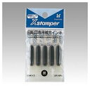 シヤチハタ 【メール便での発送商品】Xスタンパー回転日付印専用補充インキ XR-NFN(Y-20) (5本) 4974052359040