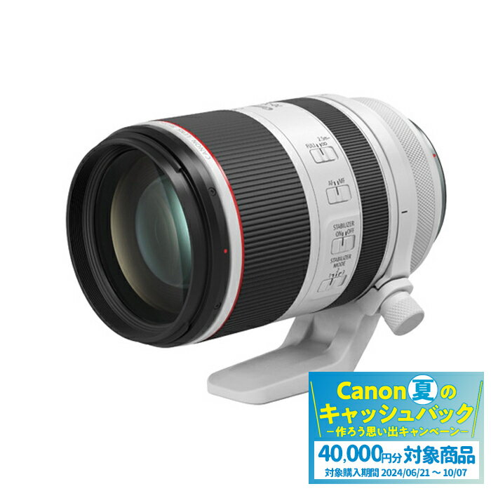 キヤノン RFレンズ RF70-200mm F2.8 L IS USM RF70-20028LIS【納期目安：3週間】