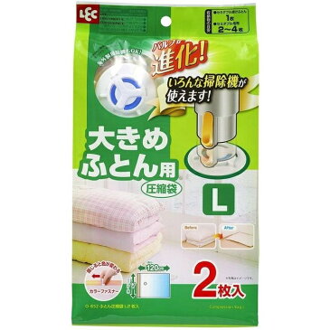 レック 【30個セット】Baふとん圧縮袋 L 2枚入 O-852(バルブ式 セミダブル 毛布 収納 掛けフトン 大きめ 押入れ)【沖縄・離島配達不可】 4903320384095-30