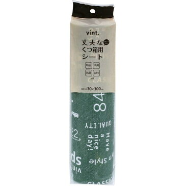 ワイズ 【100個セット】vint. 防虫丈夫なくつ箱用シート グリーン 30cm幅 (小物 玄関収納)【沖縄・離島配達不可】 4933776477898-100
