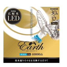 エコデバイス 30W形+32W形LEDサークルランプ EFCL3032LED/28N