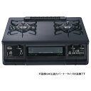 パロマ everychef[エブリシェフ]テーブルガスコンロ【左強バーナー】(幅59.2cm)(都市ガス 12A/13A)(ブラックプラチナ) PA-370WA-L-13A