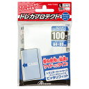 アンサー 【メール便での発送商品】トレーディングカード レギュラサイズ用「トレカプロテクト」よこ入れジャストタイプ(100枚入り) ANS-TC062【納期目安...