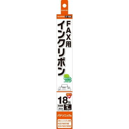 エレコム FAX用インクリボン互換/パナソニック/KX-FAN190互換 FAX-KXFAN190