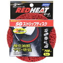 ノートン 【メール便での発送商品】REDHEAT SGストリップディスク (P120) 4582265337979