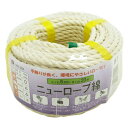 三友産業 ニューロープ 綿 (HR-303) 4905663604014 環境にやさしい 手触りのよい 天然素材 装飾 ホビー イベント スポーツ ロープ エコフレンドリー