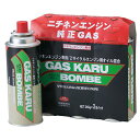 ニチネン ガスカル専用ボンベ3本パック (3Pパック) 4944405014933 ガスカル カセットボンベ 刈払機 液化ブタン 2サイクルエンジン エンジンオ...