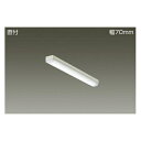 DAIKO LEDベースライト 5.9W/12.4W/24.6W ユニット別 LZB-92577XW 5.9W 12.4W 24.6W 省エネ 長寿命 明るさ調節 薄型デザイン 環境に優しい 施工簡単 多用途 低価格 軽量 高効率 質の良さ 調光可能 防水仕様 販売価格 信頼性高 エコフレンドリー