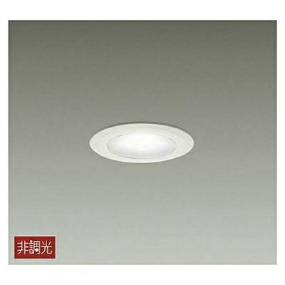 LEDダウンライト 4.5W 電球色(2700K) DAIKO LZD-92480LW 省エネ 長寿命 明るさ調節可 節電対策 薄型設..