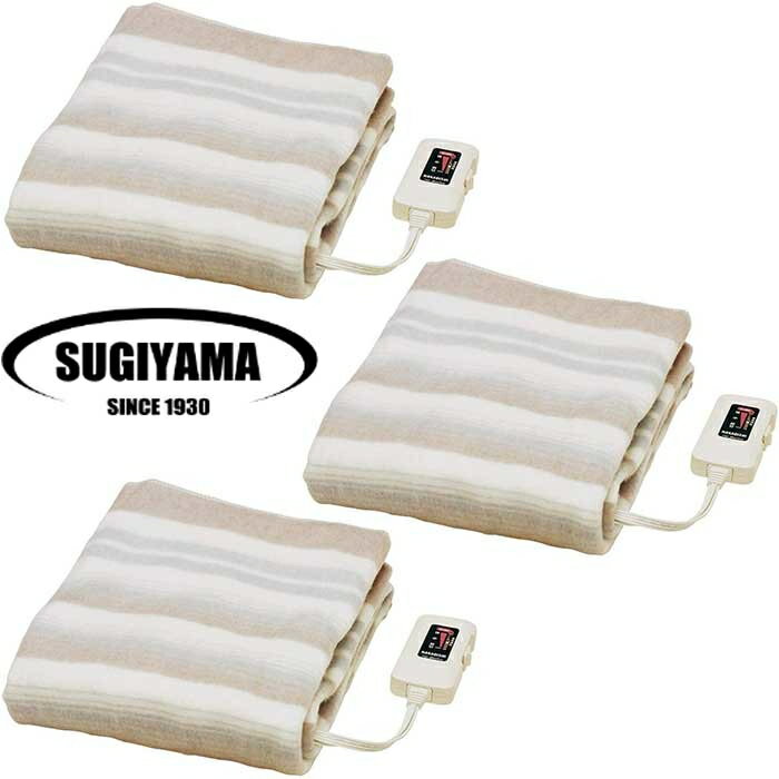 【3個セット】丸洗いOK! 電気毛布 洗える 80×140cm 電気敷毛布 日本製 暖房通販 椙山紡織 NA-023S-3 電..