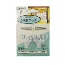その他 【2個セット】 壁掛け用金具/額吊り金具 【合板・木壁・石こうボード用 3.5kgまで】 ホワイト 2本針フック3006-2 ds-2271896