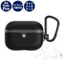 GR AirPods Pro P[X \tgU[ Jo[ TChbLH  h~ ϏՌ case JritL / CX[d\ ی [ ubN AVA-AP2UCMBK