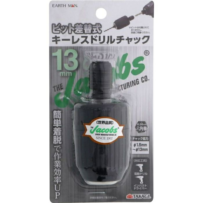 楽天市場】キーレス チャック 13mmの通販 楽天市場】キーレス チャック 13mmの通販