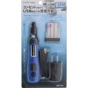 EARTH MAN 3.7V充電式ホビールーター HRT-37LiA 4907052371996