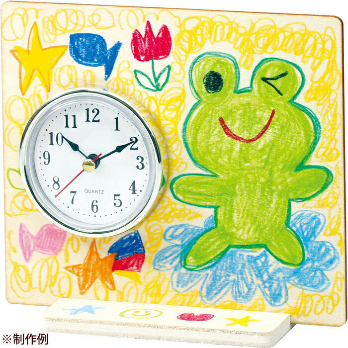 アーテック おえかき時計 ATC-6932 おえかき 時計 オリジナル 色えんぴつ 着色 セット 手作り 楽しい ..