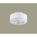 パナソニック LEDフラットランプΦ70集光タイプ LLD2020LSCE1 LEDフラットランプ 集光タイプ 明るさ 省エネ 長寿命 調光不可 質量軽量 色温...