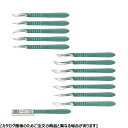 カイインダストリーズ スカルペル(一般用)515-A刃形状No.15 05-3505-03 メディカル スカルペル 医療器具 手術道具 安全性 使い捨て EOG滅菌 切れ味 帝王切開 ステンレス鋼 医療機器 一回使用 配達指定 QOL向上 管理番号 医療安全性 切れにくい 内科手術 外科用具 医療器械