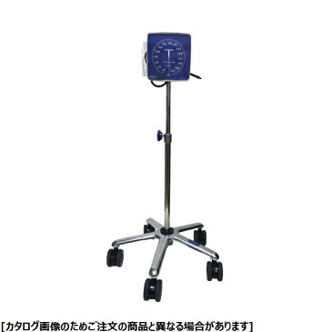 エイコーメディカルMRI室用スタンド式アネロイド血圧計190-67【個人宅配不可・法人限定】 24-4812-00【納期目安:1週間】