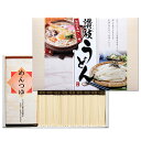 三盛物産 讃岐うどんつゆ付き【讃岐うどん50g×18束、めんつゆ20ml×10個】 KUE-25 讃岐うどん つゆ 香川県 本場 かつお 昆布 製麺 名声 醤油 風味 バランス 高評価 アレルギー 賞味期限 セット 旨味 コク 全国的 香り 本物