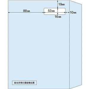 その他 （まとめ）ヒサゴ 窓付き封筒A5源泉徴収票用（ドットプリンタ用）MF40 1冊（100枚）【×3セット】 ds-2312727