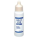 コクヨ スタンプインキ 水性染料 タイプ補充用 30ml 藍 IP-540B 1セット（12個） ds-2291204