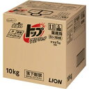 ライオン トップ クリアリキッド 業務用10kg 1箱 ds-2292885 液体洗剤 業務用 アクアフローラル 消臭成分 10kg ハイブリッドポリマー 蛍光剤無配合 詰替 液体タイプ 業務用洗剤