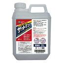 アイン シミ落とし洗剤 ザウトマン業務用 2L 1本 ds-2292887