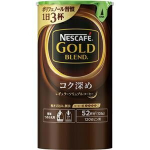 その他 （まとめ）ネスレ ネスカフェ ゴールドブレンドコク深め エコ＆システムパック 詰替用 105g 1本【×5セット】 ds-2296551