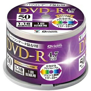 その他 （まとめ）YAMAZEN Qriomデータ用DVD-R 4.7GB 16倍速 ホワイトワイドプリンタブル スピンドルケース QDVDR-D50SP 1パック（50枚）【×5セット】 ds-2297545