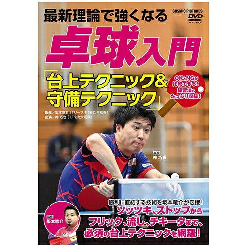 日本代購代標最專業品牌 世界門 日本yahoo拍賣 日本樂天市場zozotown Amazon 代購 集運 代運 直購商品詳細