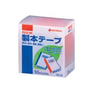 ニチバン 製本テープ BK-50 赤 50X10 BK-50-1 アカ (1巻) 4987167002176 1巻 テープ 厚0.17mm 幅50mm 長10m 古紙パルプ50% 再生紙 ノンポリラミ紙 グリーン購入法 GPN 掲載