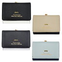CAPRICIEUX カプリッシュ がま口ミニ財布 CAP80-2 黒×白 CMLF-1506610【納期目安:1週間】 がま口 バイカラー ミニ財布