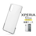 GR y[ւł̔izXperia 10 II GNXyA 10 II P[X Jo[ TPU |J[{l[g X NA PM-X202HVCCR