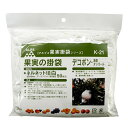 一色本店 ネルネット白中 (K-21 50マイイリ) 4933702101200 ネルネット 果実袋 中晩柑 夏場対策 ポリエステル素材