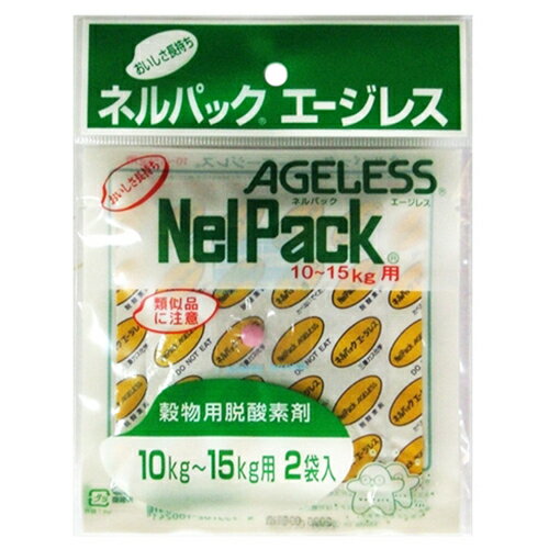 樂天商城 - 【メール便での発送商品】エージレス 2P (10-15kgヨウ) 一色本店 4933702100241 エージレス 穀物用 鮮度保持 専用袋 交換用 発送日