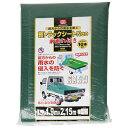 SK11 軽トラックシートNeo (SKS-R1921GR) 4977292281478 軽トラック シート 防水 耐候性 ポリエステル 帆布 ハトメ スロープ...