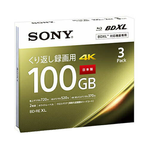 ソニー BDメディア100GB 3BNE3VEPS2