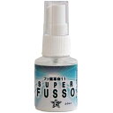 フッ素コート剤 フッ素革命11(スプレータイプ)F11-S3 30ml EBM-6466000 フッ素革命11 スプレータイプ F11-S3 食品衛生基準 油汚...